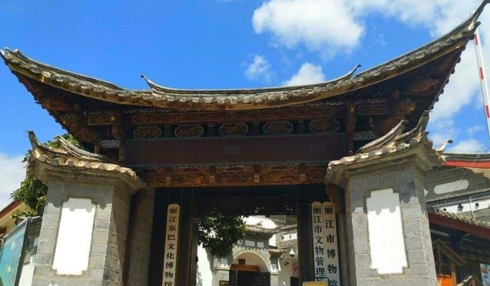 The Main Entrance, Dongba Culture Museum