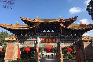 Yuantong Shengjing，Yuantong Temple