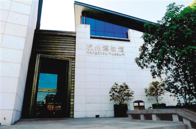 The Main Entrance，Hangzhou Museum