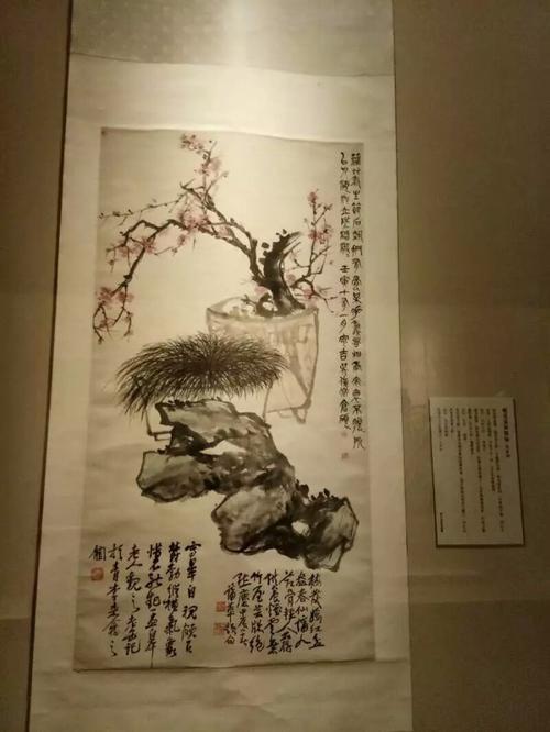 Paintings of Wu Changshuo，Hangzhou Museum