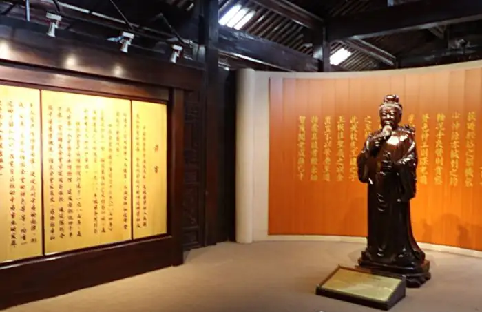 Traditional Chinese Medicine Hall, Hu Qing Yu Tang Museum of Traditional Chinese Medicine