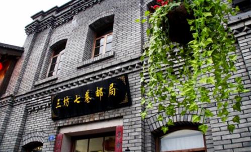 Hefang Street Post Office，Qinghefang Ancient Street