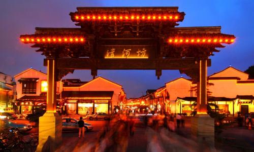 Night Scene，Qinghefang Ancient Street